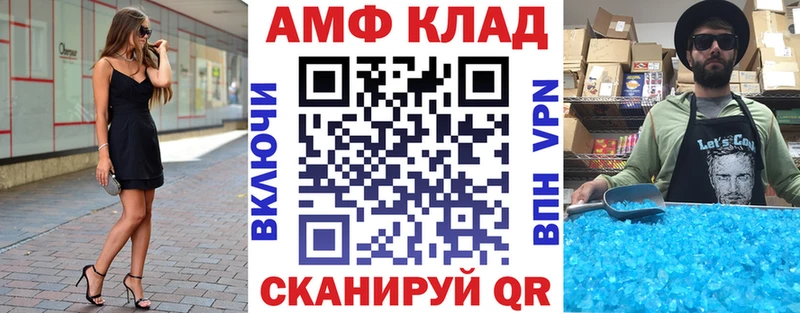 цена   Томск  Амфетамин Розовый 