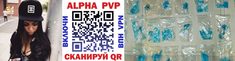 Alpha-PVP Crystall  Томск 