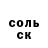 Амфетамин 98% TheDoklin