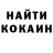 Кетамин VHQ Mihail Chernenko