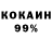Amphetamine Розовый Fokker