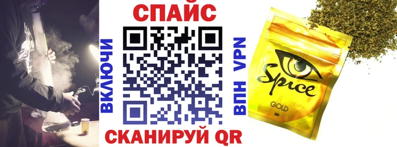 купить наркотик  Томск  Бутират бутандиол 