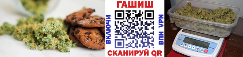 Canna-Cookies конопля  Томск 