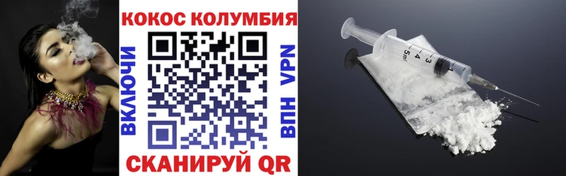 COCAIN Columbia  Томск 
