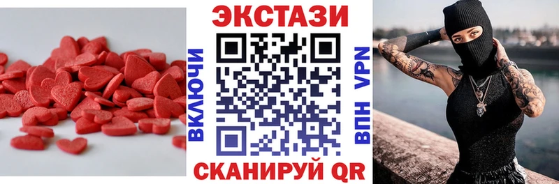 Ecstasy 280 MDMA  где найти наркотики  блэк спрут ссылки  Томск 