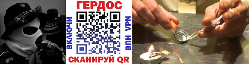 где купить наркоту  Томск  МЕГА зеркало  ГЕРОИН Heroin 