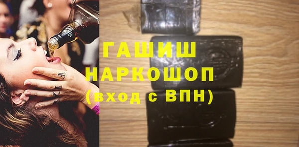 марки nbome Богданович
