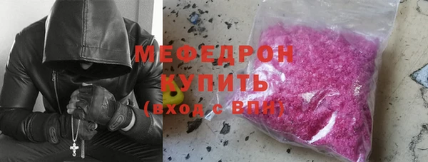 кристаллы Бронницы