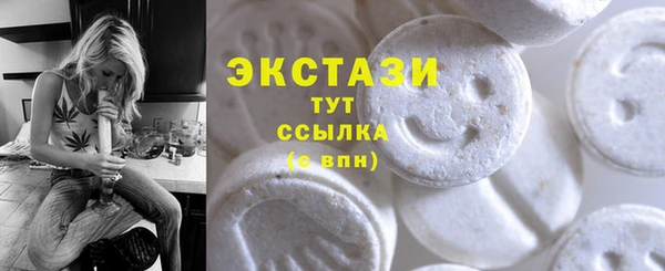 мдма Бугульма