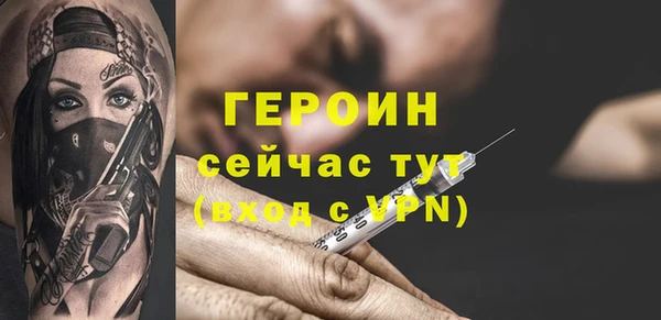 кристаллы Бронницы