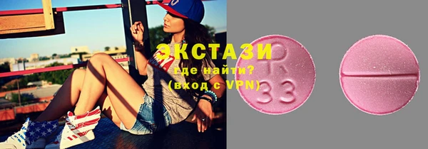 кристаллы Бронницы