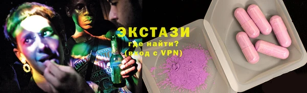 мдма Бугульма