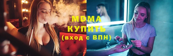 кристаллы Бронницы