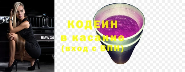 мдма Бугульма