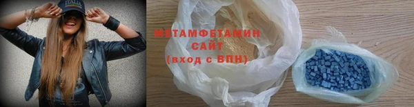 кристаллы Бронницы