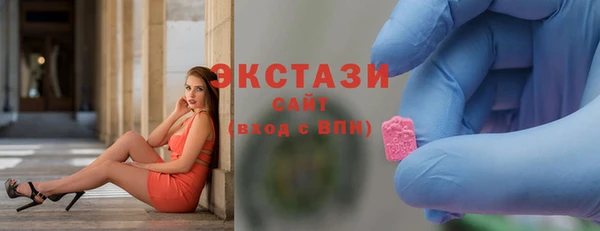 кристаллы Бронницы