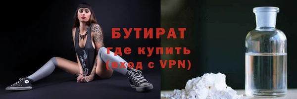 мдма Бугульма