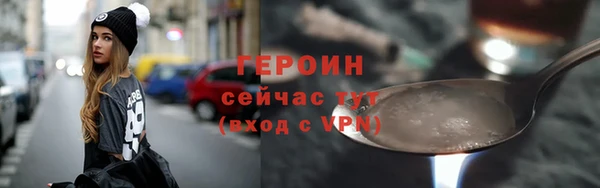 марки nbome Богданович
