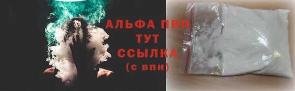 кристаллы Бронницы
