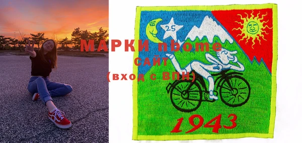 марки nbome Богданович