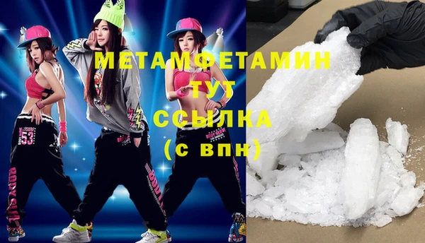 мдма Бугульма
