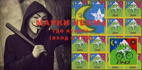 марки nbome Богданович