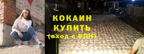 мдма Бугульма
