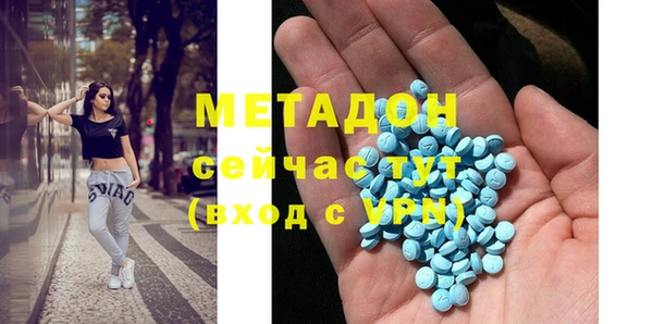 кристаллы Бронницы
