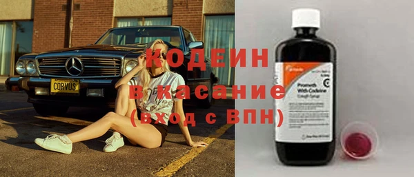 кристаллы Бронницы