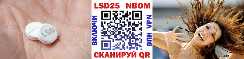 купить наркоту  Томск  LSD-25 экстази кислота 