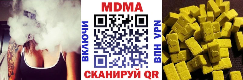 MDMA VHQ  Томск 