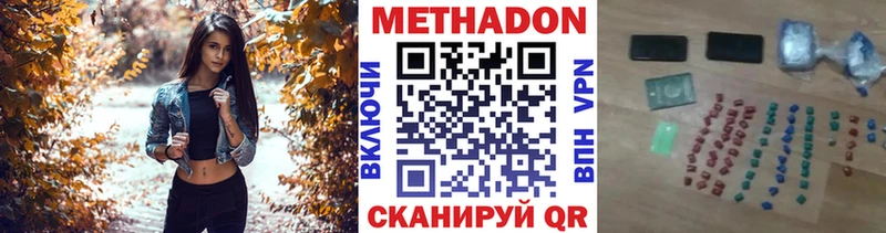 закладка  hydra сайт  Метадон VHQ  Томск 