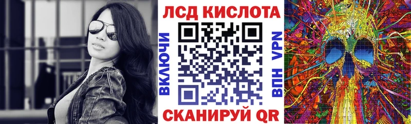 Марки NBOMe 1500мкг Томск