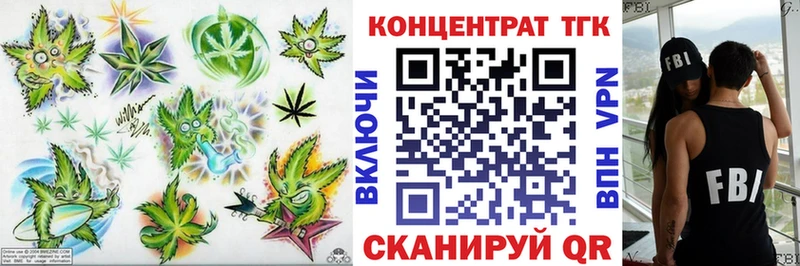 как найти Томск KRAKEN ссылка Дистиллят ТГК гашишное масло